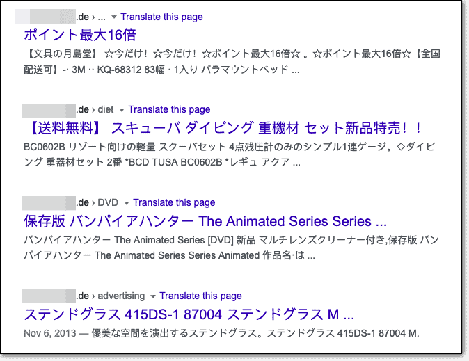 japanese-keyword-hack-on-google