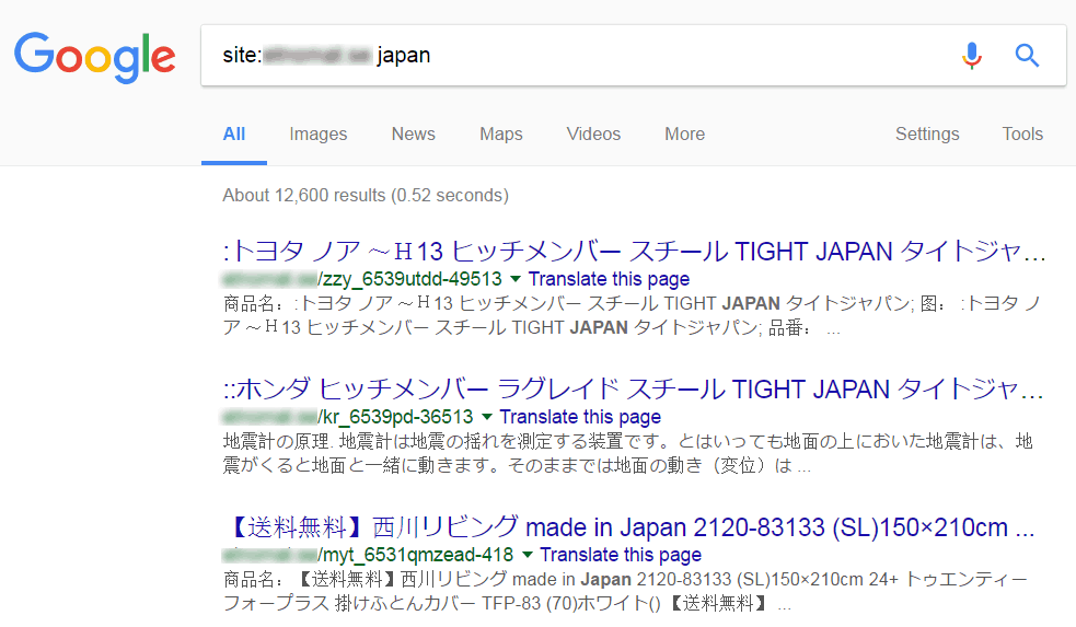 xjapanese-seo-spam-in-google-search
